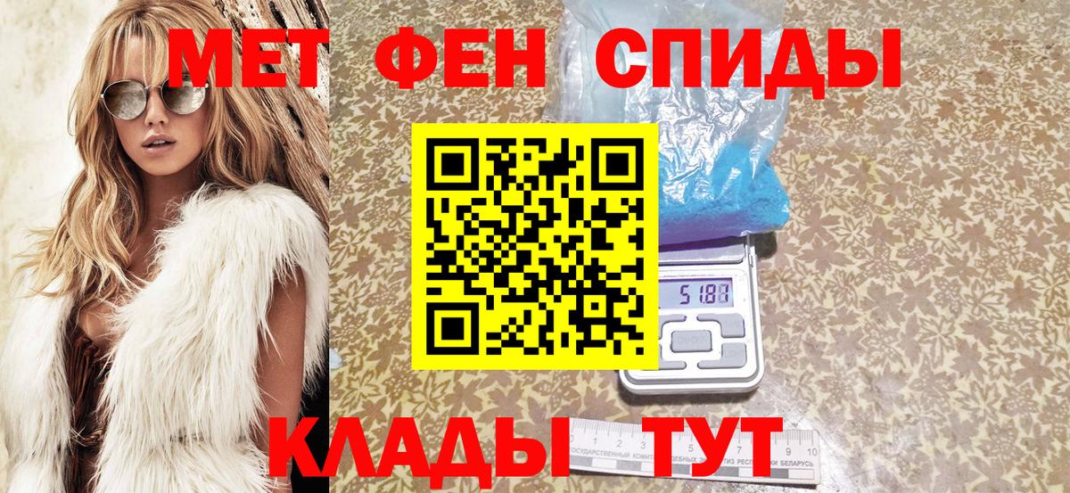 Amphetamine  маркетплейс официальный сайт  Михайловка  АМФЕТАМИН 97%  Вход с VPN 