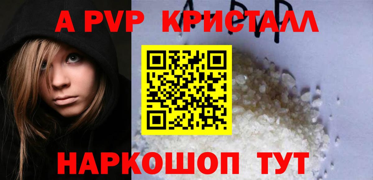 Alfa_PVP СК Михайловка