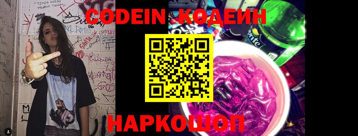 Мефедрон кристаллы  ГАШИШ  Вход с VPN  ТГК  Канабис  Михайловка  МЕФ  Кокаин  ГАШ  Лсд 25 