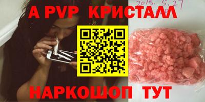 мефедрон мука Донецк