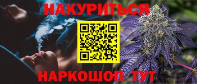 мефедрон мука Донецк