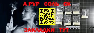 мефедрон мука Донецк