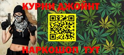 наркотики Дубна