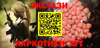 мефедрон мука Донецк