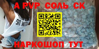 2c-b Заволжье