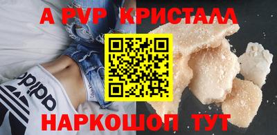 мефедрон мука Донецк