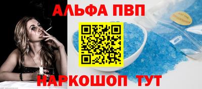 винт Заводоуковск
