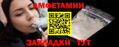 мефедрон мука Донецк