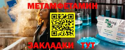 винт Заводоуковск