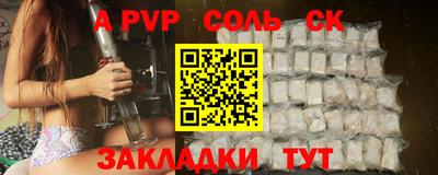 мефедрон мука Донецк
