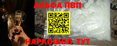 наркотики Дубна