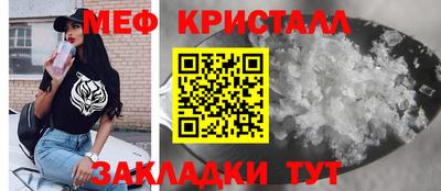 мефедрон мука Донецк