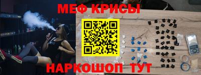 мефедрон мука Донецк