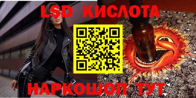 мяу мяу кристалл Жуковский