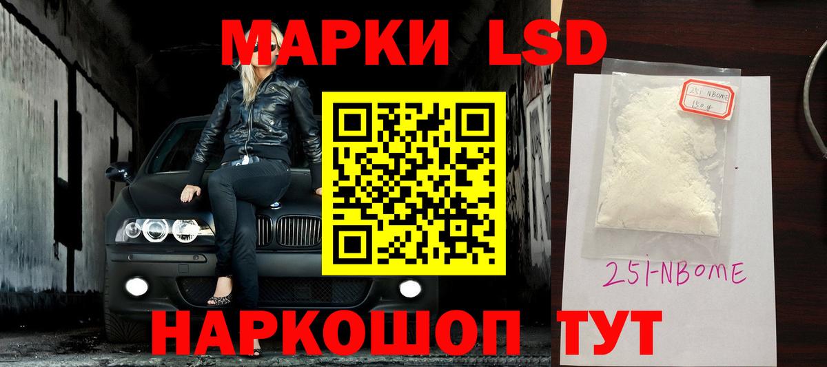 ЛСД экстази кислота Михайловка