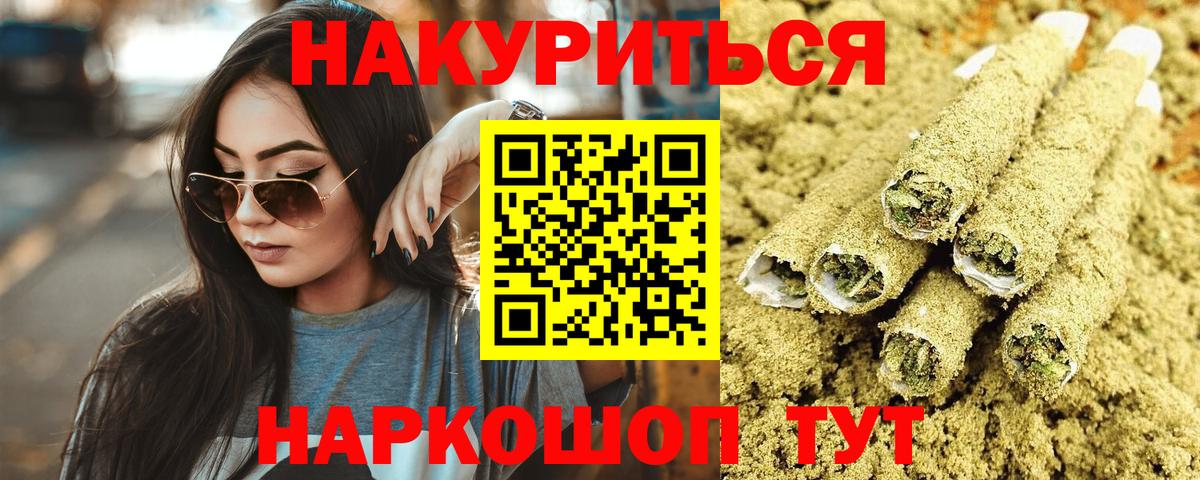 Конопля семена  Шишки марихуана SATIVA & INDICA  Вход с VPN  Михайловка 